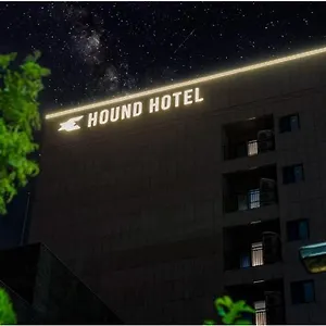  호텔 Hound Junggwan